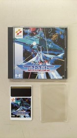 Pc Engine Software Model Number Gradius Konami FHA98