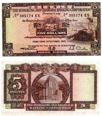 Hong Kong 5 dólares 1972 Pick # 181e AU - SIN CIRCULAR Foto 1 de 2