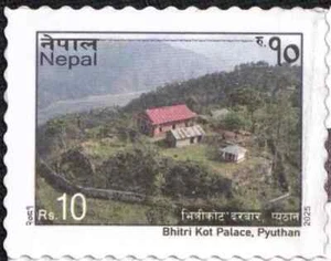 Nepal 2025 Bhitri Kot Palace, Pyuthan Self-adhesive Stamp MNH - Picture 1 of 2