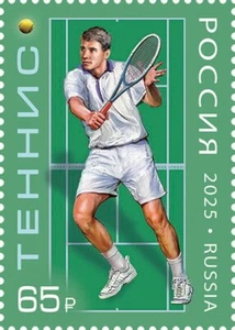 Russia 2025 Sports. Tennis (MNH OG **) Stamp - Picture 1 of 1