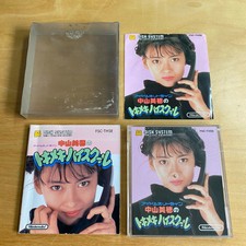 Nintendo Famicom Disc System - FSC-THSE - Nakayama Miho no Tokimeki High School