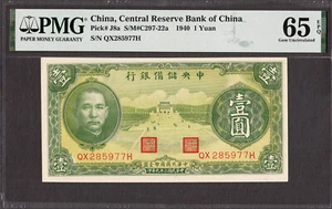 CHINA One Yuan 1940 Pick-J8a GEM UNC PMG 65 EPQ - Picture 1 of 2