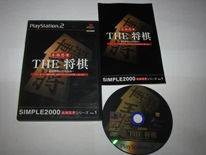 The Shogi Simple 2000 Series Vol 1 Playstation 2 PS2 Japan import US Seller - Picture 1 of 6
