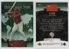 2006 Upper Deck Future Stars World Future Stars Green /499 Yi Feng #WBC-3