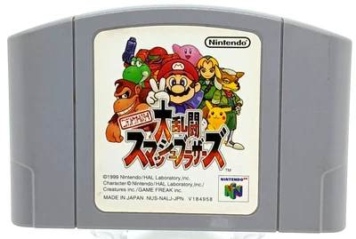 Dairantou Smash Brothers Bros Nintendo 64 Cartridge Only  JAPAN - Image 1 of 3