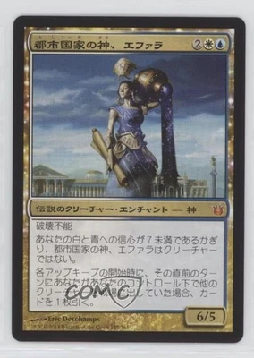 Ephara God of the Polis Japanese Magic: Born s #145 - Image 1 of 2