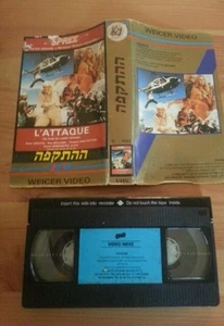 SPREE aka SURVIVAL RUN israeli vhs PAL FRENCH SPEAKING 1979  Peter Graves RARE - Picture 1 of 3
