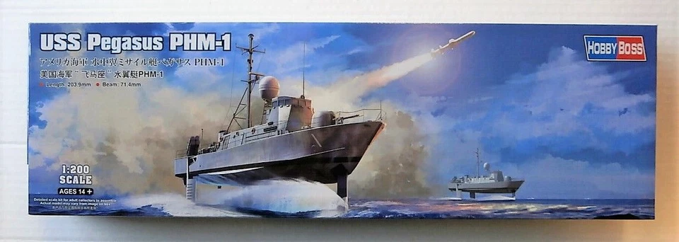Hobbyboss 1/200 82005 USS PEGASUS PHM-1 - Image 1 of 1