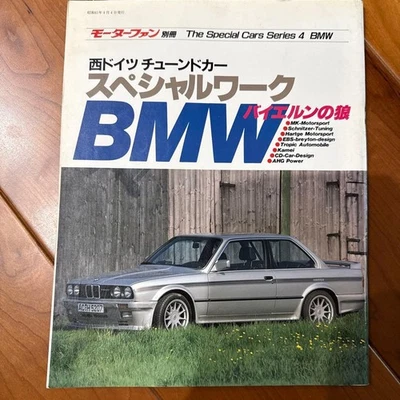 BMW E30 Tuning Car Magazine Special Issue - West German BMW Customization Used F - Image 1 of 4