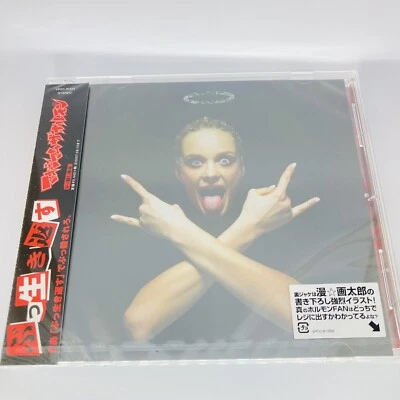 Maximum the Hormone CD Album Buiikikaesu  MTH Foto 1 de 4