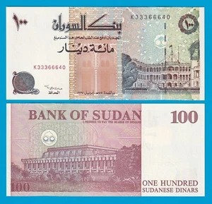 Sudan 100 Dinars P 56 1994 UNC - Picture 1 of 1