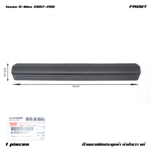 Front LH/RH Plastic Plate Sill Door Step Cover For Isuzu D-Max TFR 2007 - 2011 - Picture 1 of 10