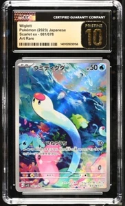 Wiglett 081/078 Japanese Scarlet ex Art Rare CGC Pristine 10 - Bild 1 von 2