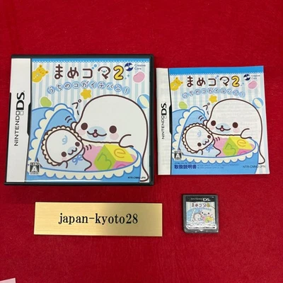 Mame Goma 2: Uchi no Ko ga Ichiban NDS Creative Core Nintendo DS From Japan jp - Image 1 of 4