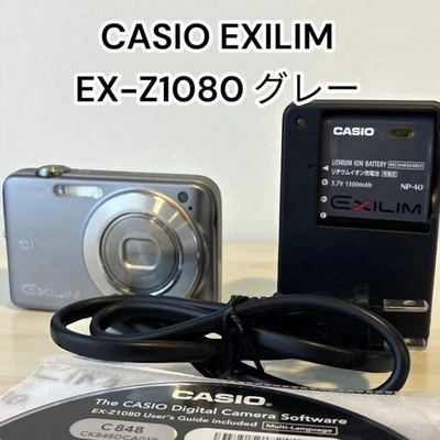 CASIO EXILIM EX-Z1080 Grau 10.1MP Kompakt Digitalkamera 3x Zoom Getestet - Bild 1 von 4