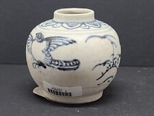 Hoi An Hoard Shipwreck Blue and White Birds and grasses Jar, #50090