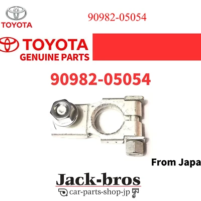 Toyota Genuine OEM Lexus SCION Positive Battery Terminal 90982-05054  - Image 1 of 3
