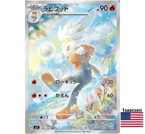 Raboot AR 106/102 SV7 Stellar Miracle - Pokemon Card Japanese Scarlet & Violet - Picture 1 of 1