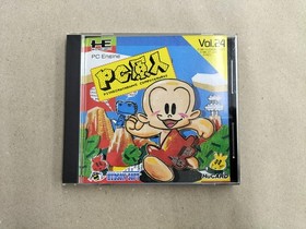 HudsPC GenjPC Engine HU Card PC Genjin Japan ra