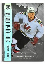 2015-16 SeReal KHL Platinum League Stars /99 #PT-STR-078 Kirill Kaprizov