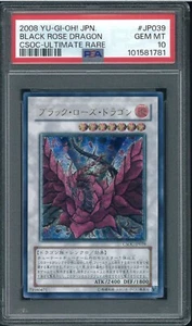 PSA10 GEM MINT BLACK ROSE DRAGON CSOC-ULTIMATE RARE 2008 YU-GI-OH! Japanese - Picture 1 of 2