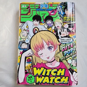 Weekly Shonen Jump 2023 No.27 WITCH WATCH front color page Japanese - Picture 1 of 13