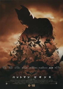 Batman Begins 2005 Christopher Nolan Flyer japonés Chirashi Póster de la película B5 - Imagen 1 de 1