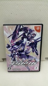 Dreamcast Trigger Heart Exelica First Limited Edition Video Game 4516365001010
