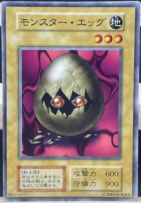 Yu Gi Oh! -   Monster Egg - No Ref -starter box old school - Image 1 of 4
