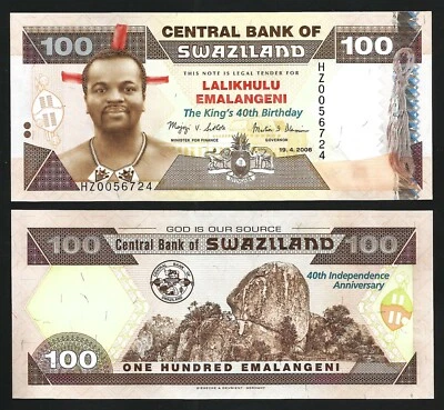 Swaziland 100 Emalangeni 2008, UNC, Replacement, COMMEMORATIVE, P-34r - Image 1 of 3