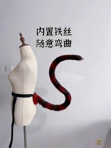 Love and Deepspace Rafayel Zayne Cosplay Cat Tail Prop Costume Accessories Unsex - Picture 1 of 7