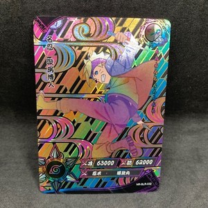 Naruto Kayou CCG - Boruto Uzumaki SLR-032 Secret Rare - T4 Exclusive Card - NM