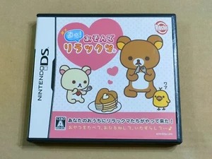 Intuition! Play with Rilakkuma (2008) - Nintendo DS (NDS) JAPAN import - Picture 1 of 9
