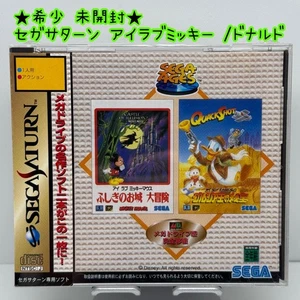 Rare Unopened Sega Saturn I Love Mickey Donald Duck Adventure Game - Picture 1 of 12