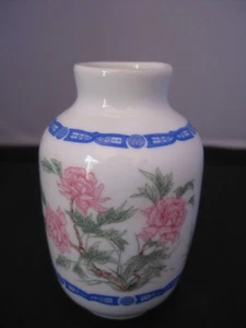 Vintage 1980s Japanese Limited Edition Miniature Vase - Picture 1 of 4