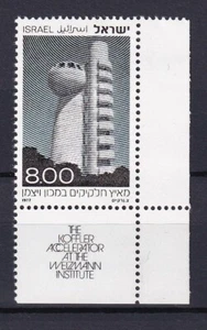 Israel 1977 Inauguration of Koffler Accelerator with tab MNH - Picture 1 of 1