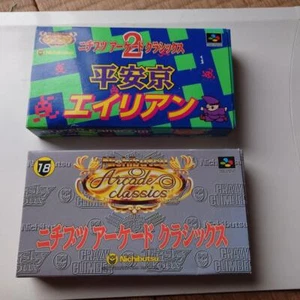 USED Sfc Nichibu Tourcade Classics 2 Heiankyo Alien Box - Picture 1 of 24