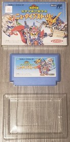 SD Gundam World: Gachapon Senshi 4 - Nintendo Famicom FC - Box and Cart Only