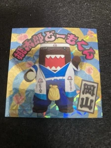 Selten! NHK Okayama Momotaro Domo-kun Sticker - Not For Sale - Limited Edition - Bild 1 von 2