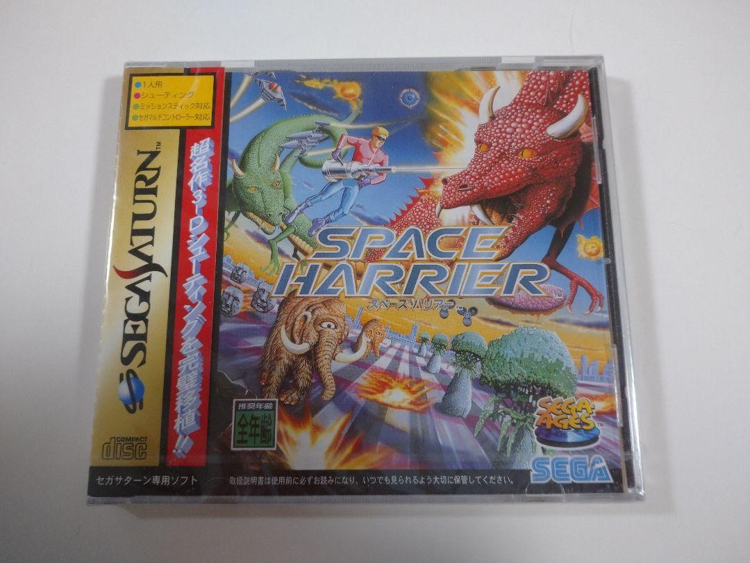 Space Harrier NTSC-J (Japan) Video Games for sale | eBay Space Harrier NTSC-J (Japan) Video Games for sale | eBay