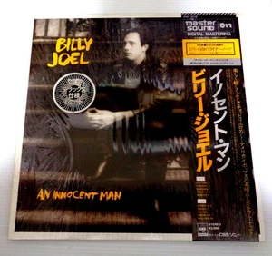 BILLY JOEL AN INNOCENT MAN 1983 CBS/SONY 30AP 2539 JAPAN MASERSOUND LP OBI VINYL - Picture 1 of 4