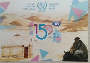 Kyrgyzstan IMPERFORATED 150 Years Of The UPU Souvenir Sheet 2024-ZZIAA - Foto 1 di 4