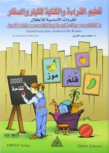 Mohamed Abdel A Arabisch Lesen und Schreiben für Gross und Klein: Gru (Broschre) - Picture 1 of 2