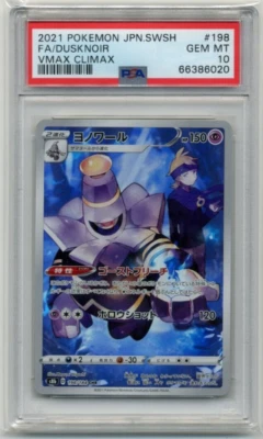 2021 Pokemon Japanese VMax Climax 198 Full Art Dusknoir PSA 10 Gem Mint - Image 1 of 2
