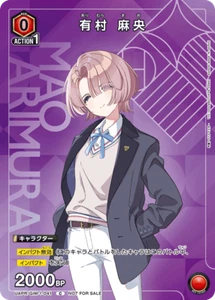 Union Arena Card UAPR/GIM-1-041 Mao Arimura C UAPR JAP PREORDER - Bild 1 von 1