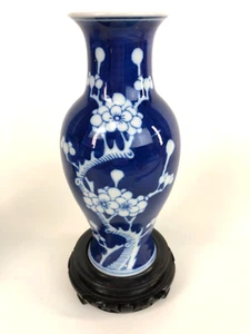 Vtg Kangxi Double Ring Chinese Porcelain Blue White Prunus Blossom 7" Vase Stand - Picture 1 of 11