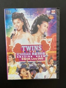 Chinese Pop Songs :TWINS ICHIBAN 兴奋演唱会 卡拉OK LIVE DVD - Picture 1 of 4