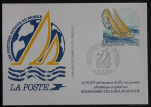Carte souvenir philatélique - Les postiers autour du Monde - 1993 -YT2831 - Picture 1 of 1