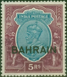 Bahrain 1933 5R Ultramarine & Purple SG14 Wmk Upright V.F & Fresh LMM - Picture 1 of 1
