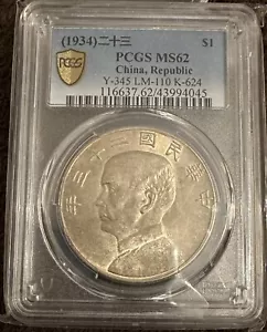 PCGS MS 62 Silver 1934 China Boat Beautiful golden Coin - Picture 1 of 3